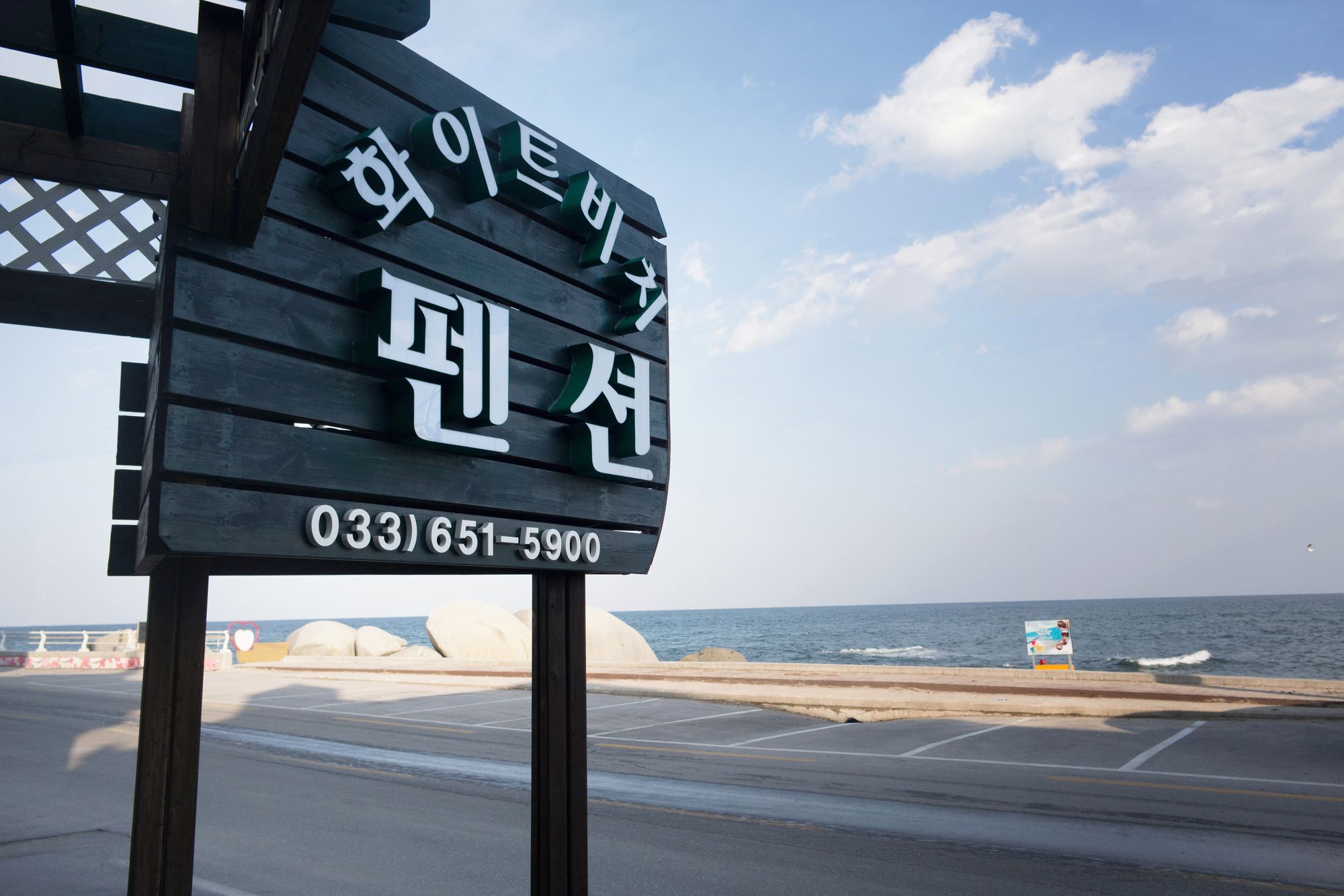 Gangneung White Beach Pension Luaran gambar